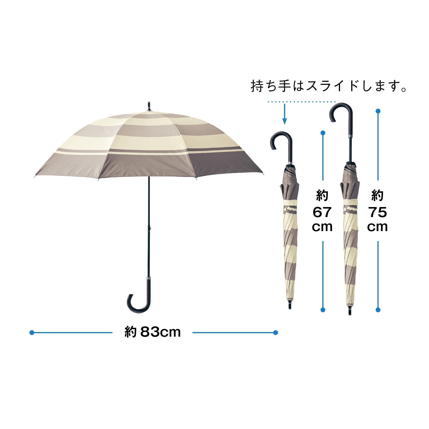 ショートスライド50cmタイプ】二重張り1級遮光・晴雨兼用日傘