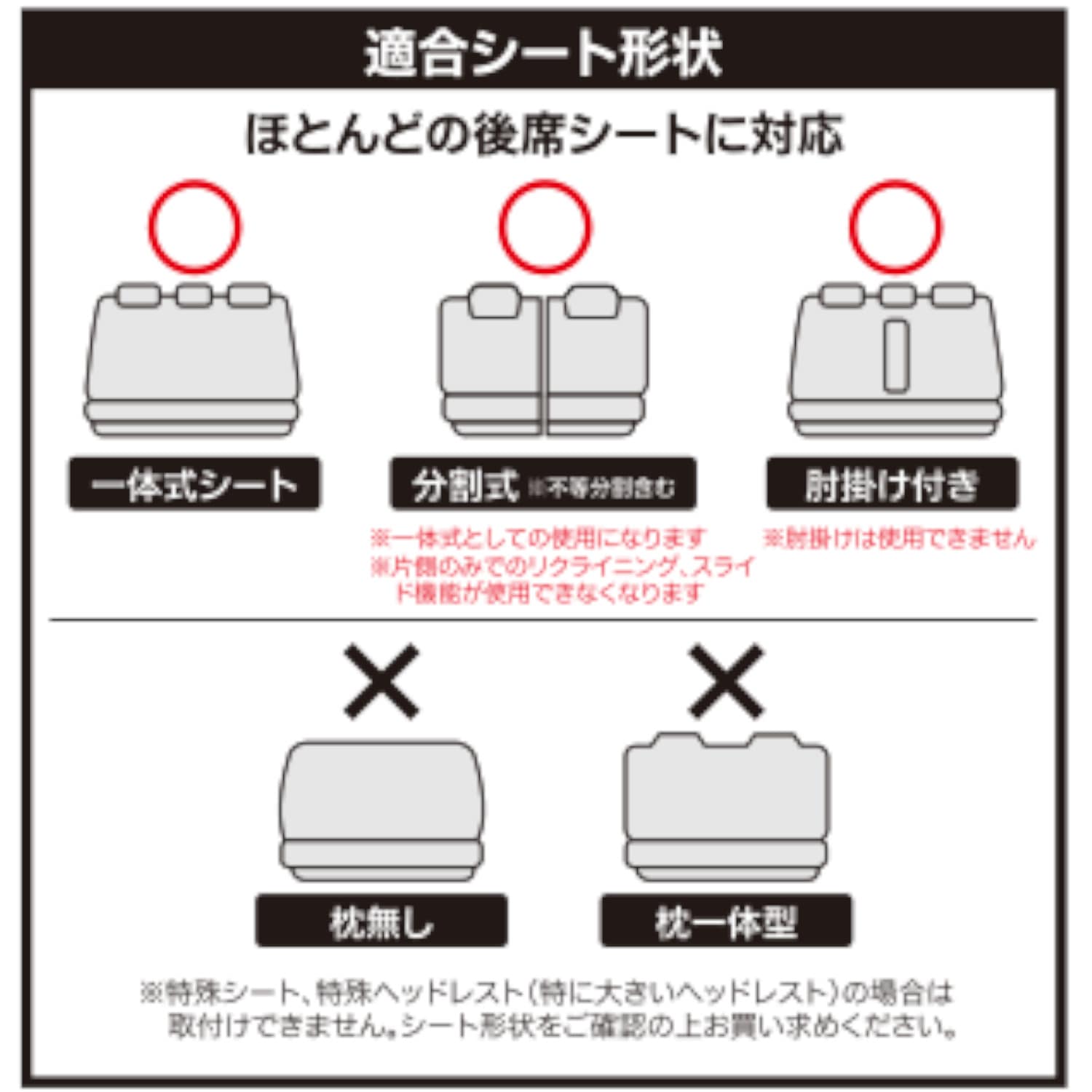 すべりにくいカーシートカバー（カーシートカバー）｜通販のベルメゾン