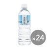 【ベルメゾン】自然の恵み天然水(500mlペットボトル)24本