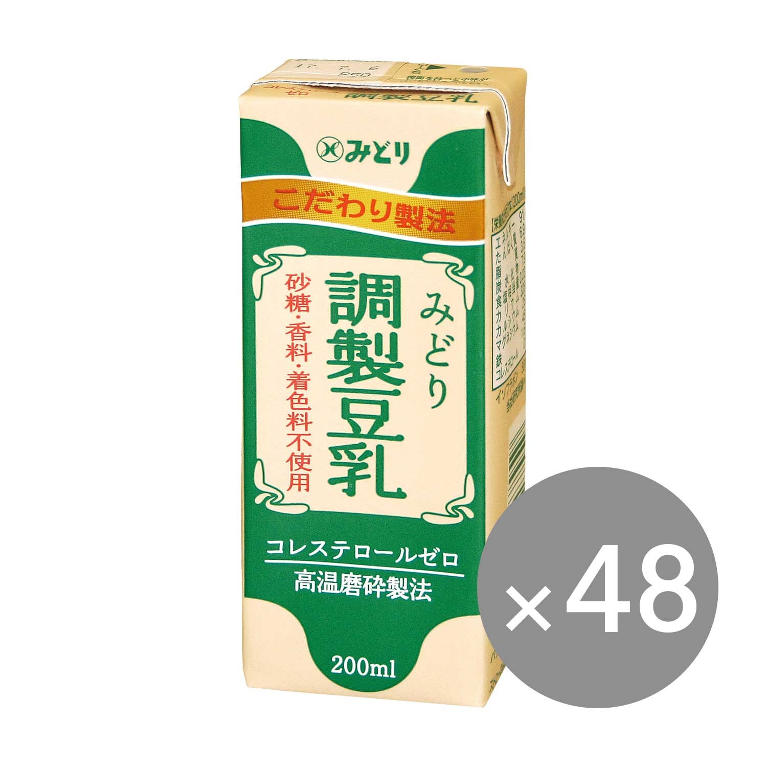 【九州乳業】みどり 豆乳 調製豆乳(200ml紙パック)48本/72本