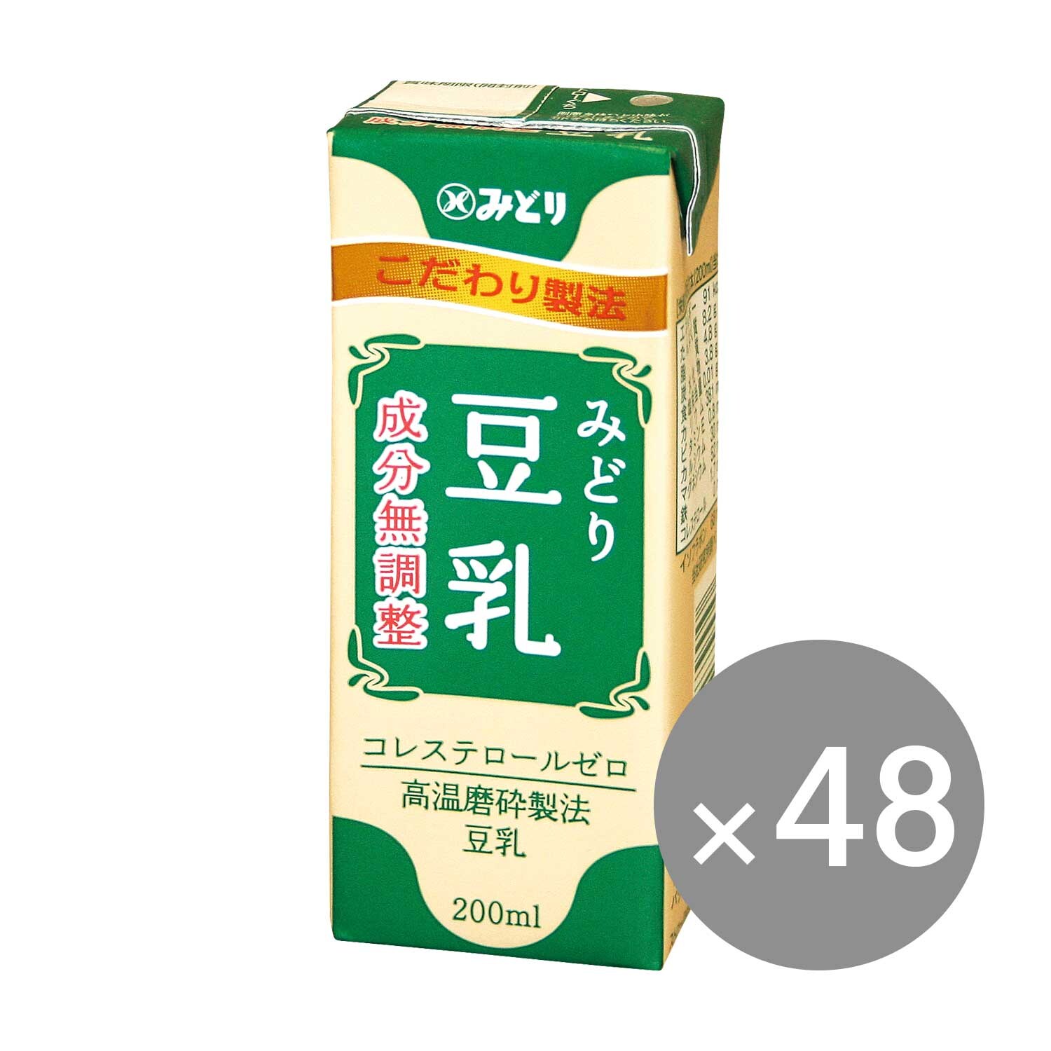 【九州乳業】みどり 豆乳 成分無調整(200ml紙パック)48本/72本