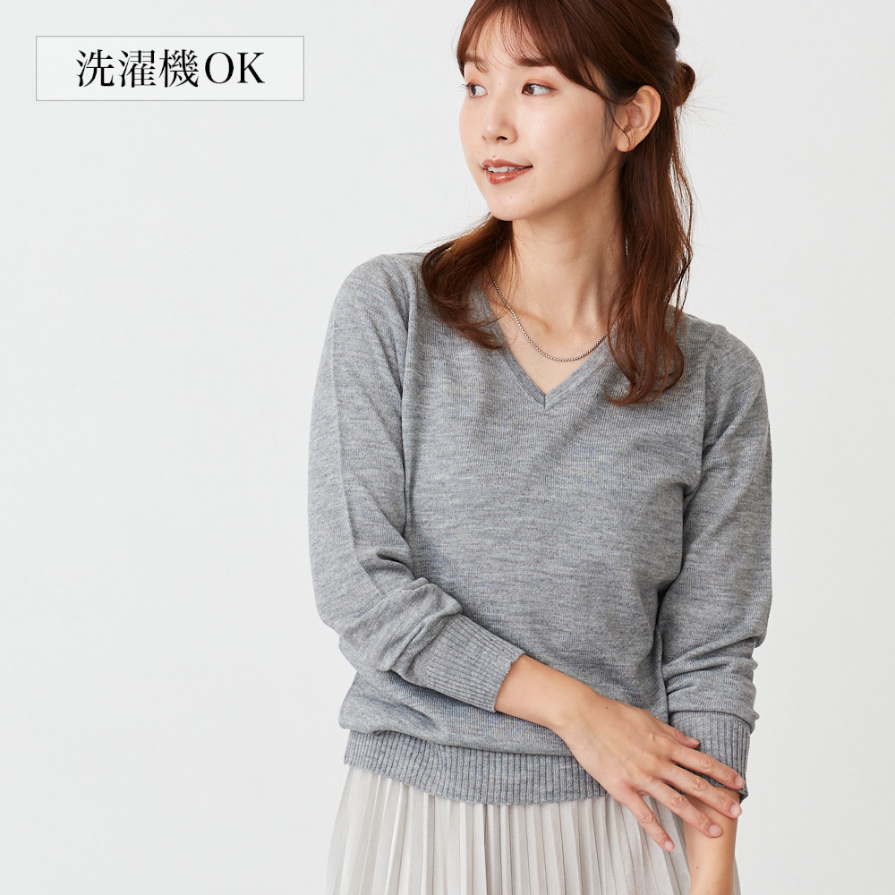 【ベルメゾン】Vネックニットプルオーバー
