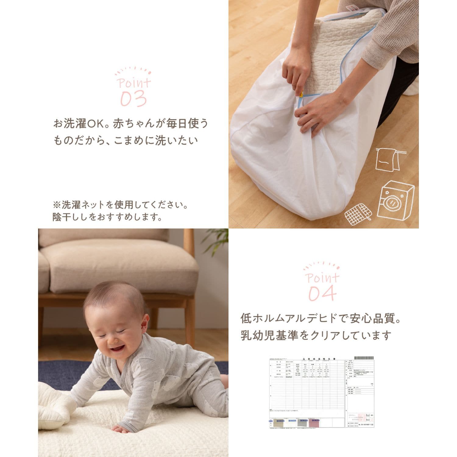 PUPPAPUPO 洗える ベビー布団5点セット ミニ 90×60cm - ベビー用寝具