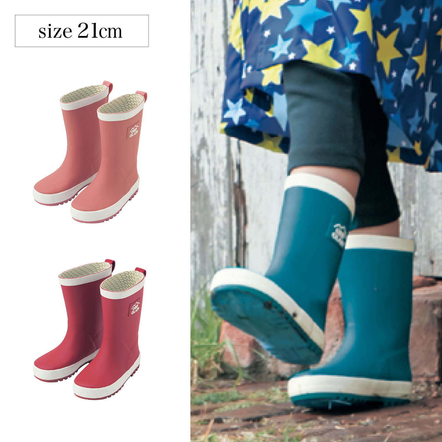 子供用長靴 レインシューズの通販 通販のベルメゾンネット 子供用長靴 レインシューズの通販 通販のベルメゾンネット