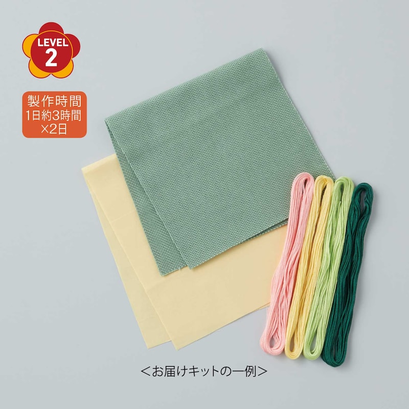 お届けキットの一例