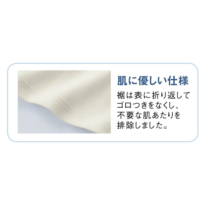 ２枚組 キッズインナー 綿１００ 半袖 吸水速乾 消臭 子供インナー サラリスト Salalist 通販のベルメゾンネット