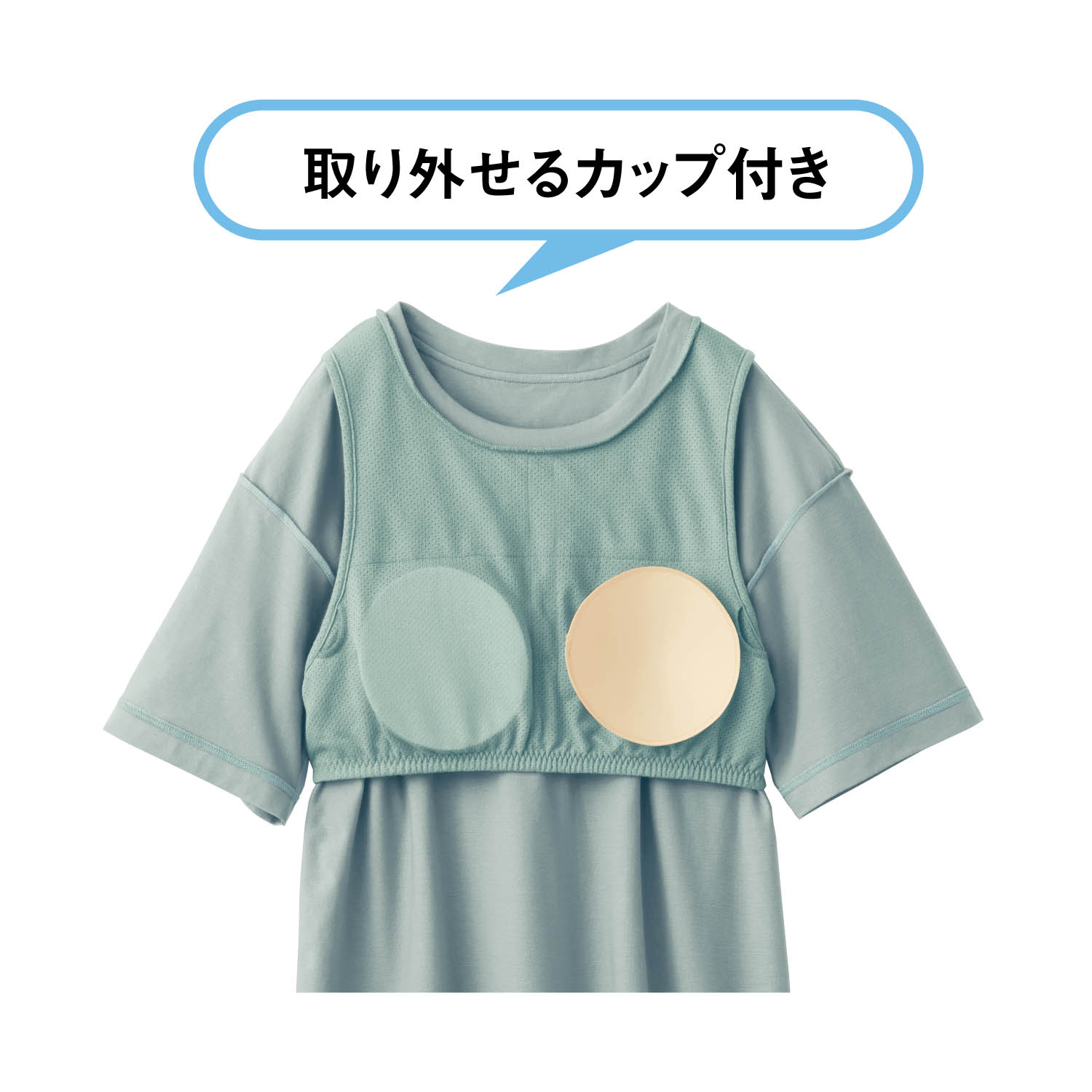 さっと乾く綿混くつろぎカップ付き五分袖チュニック ゆるカップ サラリスト Salalist 通販のベルメゾンネット さっと乾く綿混くつろぎカップ付き五分袖チュニック ゆるカップ サラリスト Salalist 通販のベルメゾンネット