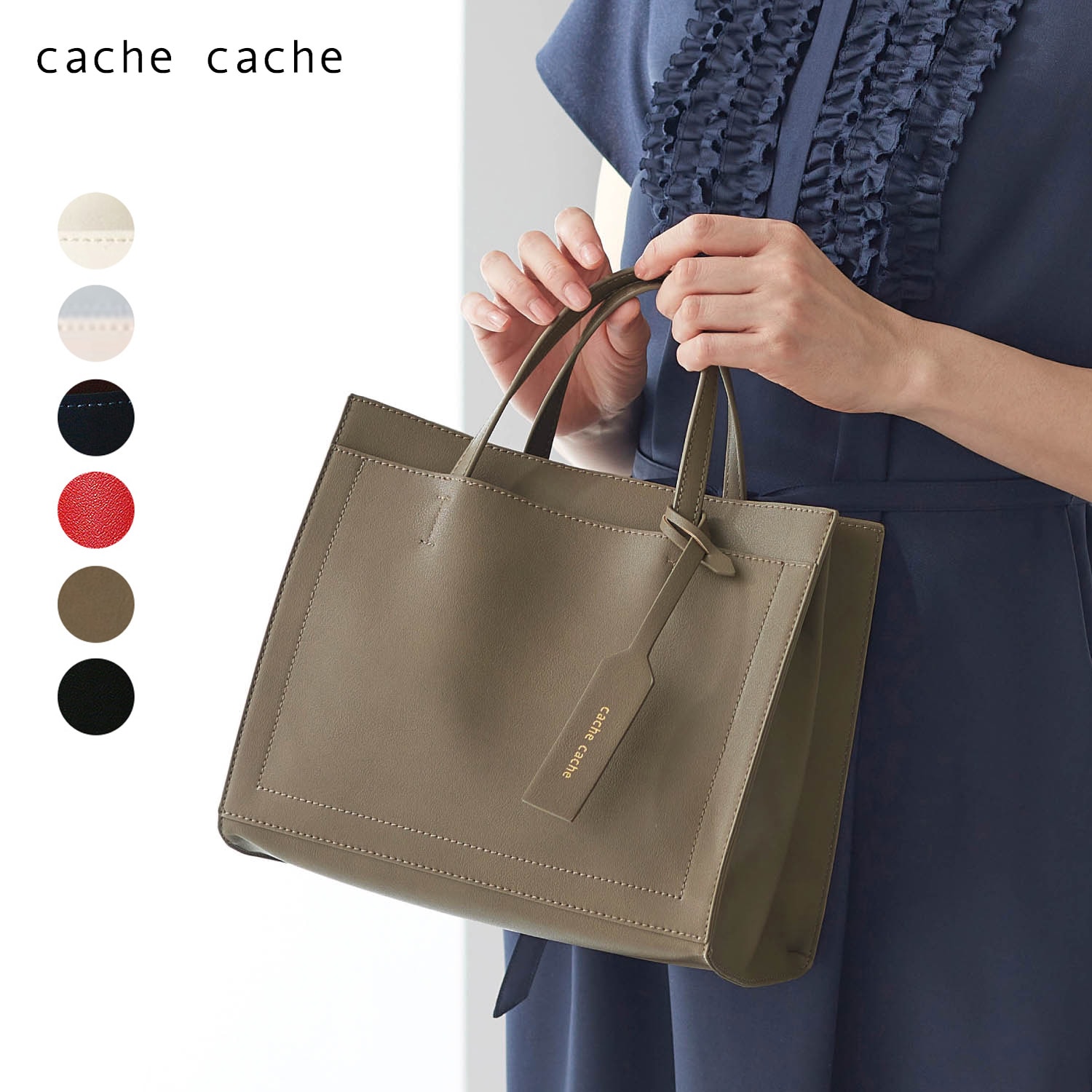 【カシュカシュ/cache cache】仕切りがあって収納しやすい2WAYコンパクトバッグ