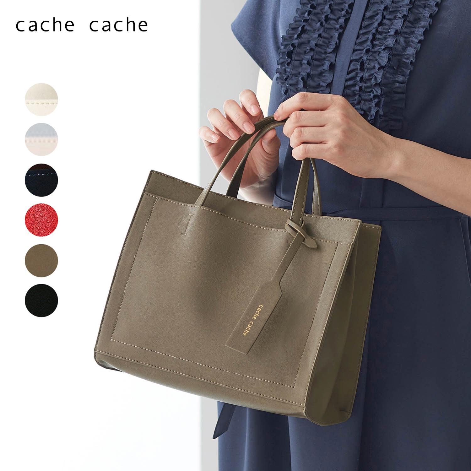 【カシュカシュ/cache cache】仕切り付で収納便利なコンパクトバッグ(2WAY)
