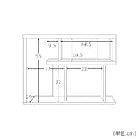 横置き時