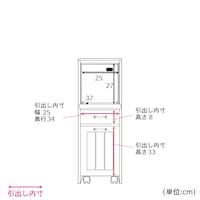 高さ85cm
