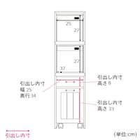 高さ116cm