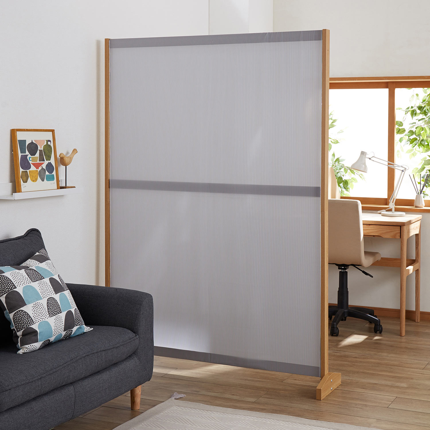 【ベルメゾン】連結もできる間仕切りパーテーション