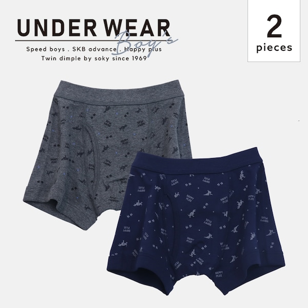 【SOKY】【2枚組】総柄トドラーボクサー(綿素材・通年・通園通学)【子供】