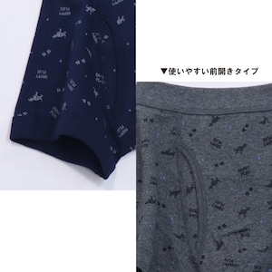 グレー＆ネイビー（恐竜）