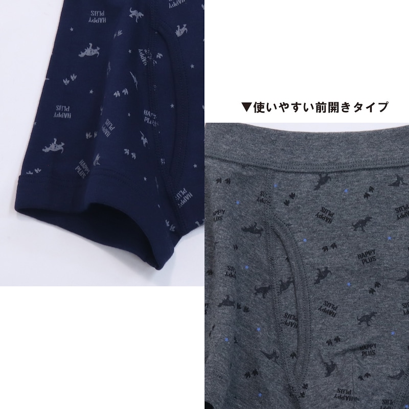 グレー＆ネイビー（恐竜）