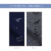 グレー＆ネイビー（恐竜）