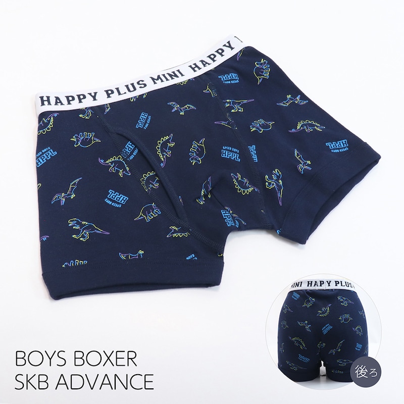 ボタニカル＆ネオン恐竜