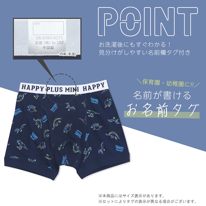 ボタニカル＆ネオン恐竜