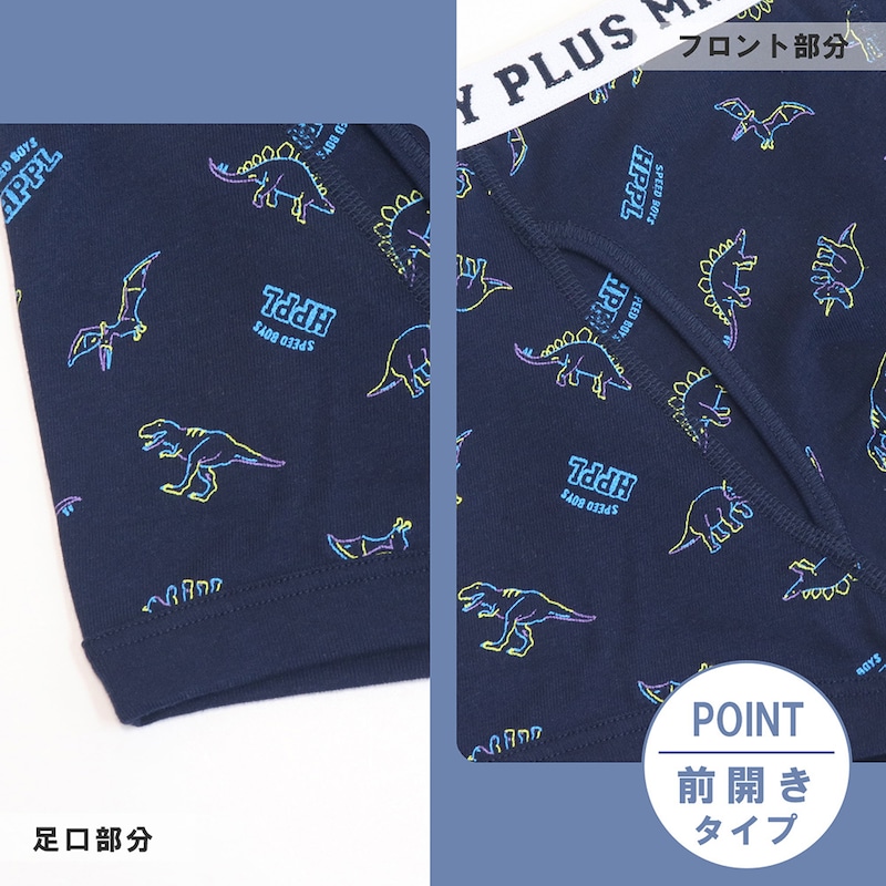 ボタニカル＆ネオン恐竜