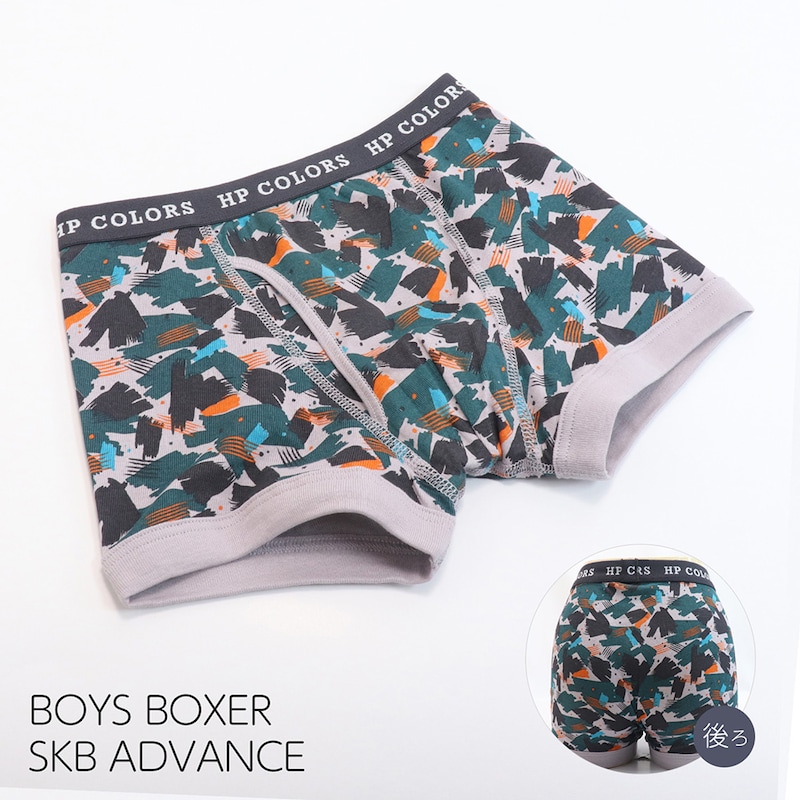 ブラシ迷彩＆ボーダー