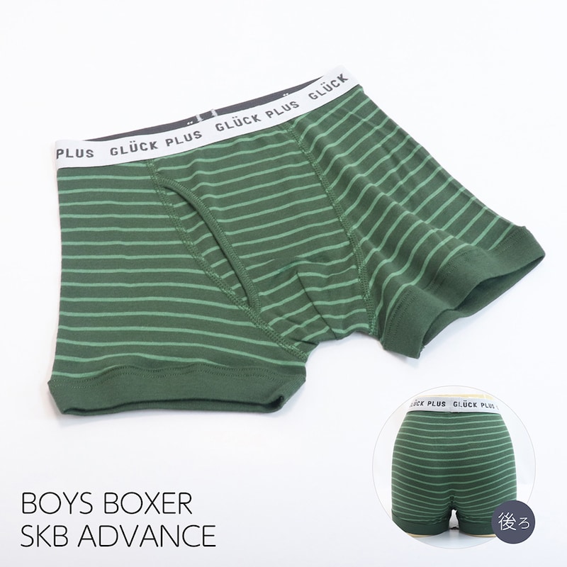 ブラシ迷彩＆ボーダー