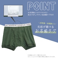 ブラシ迷彩＆ボーダー