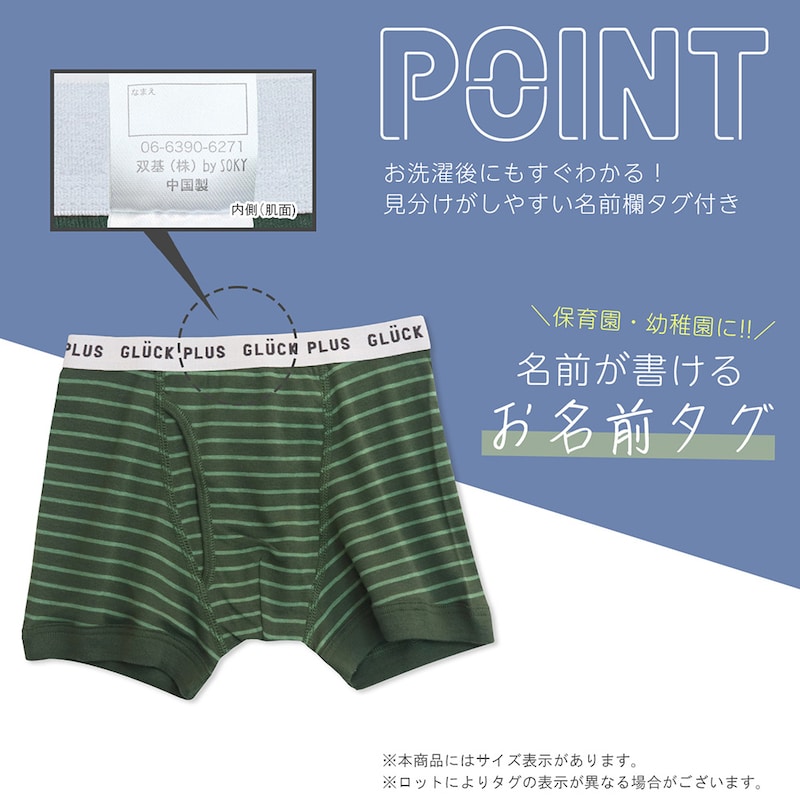 ブラシ迷彩＆ボーダー