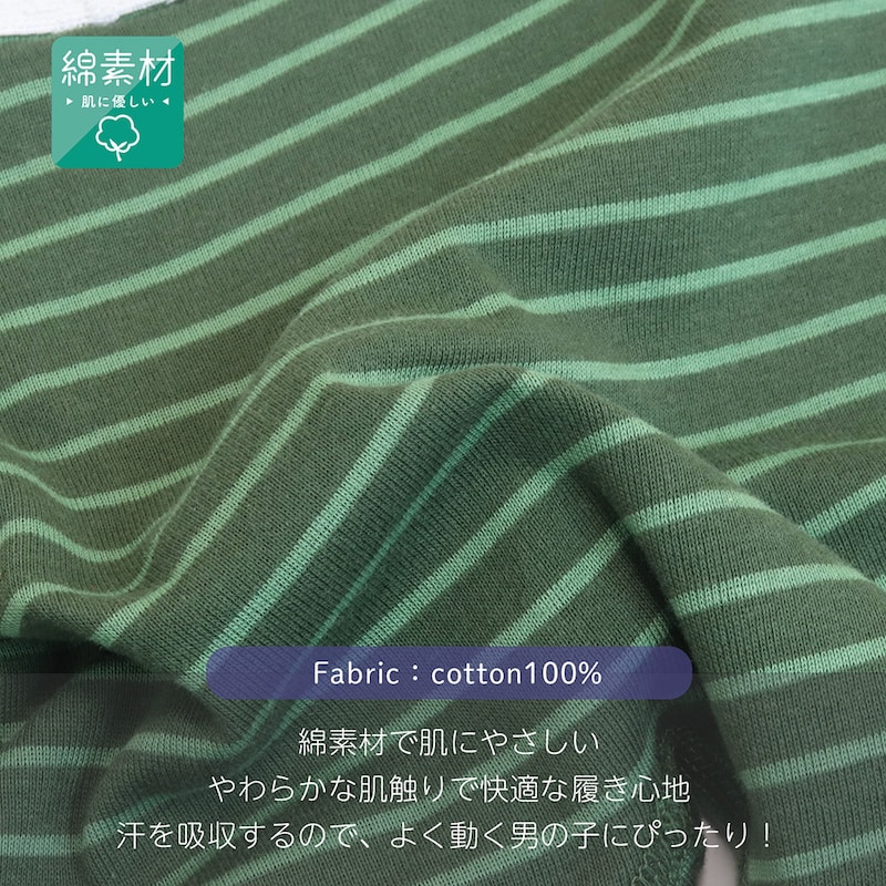 ブラシ迷彩＆ボーダー