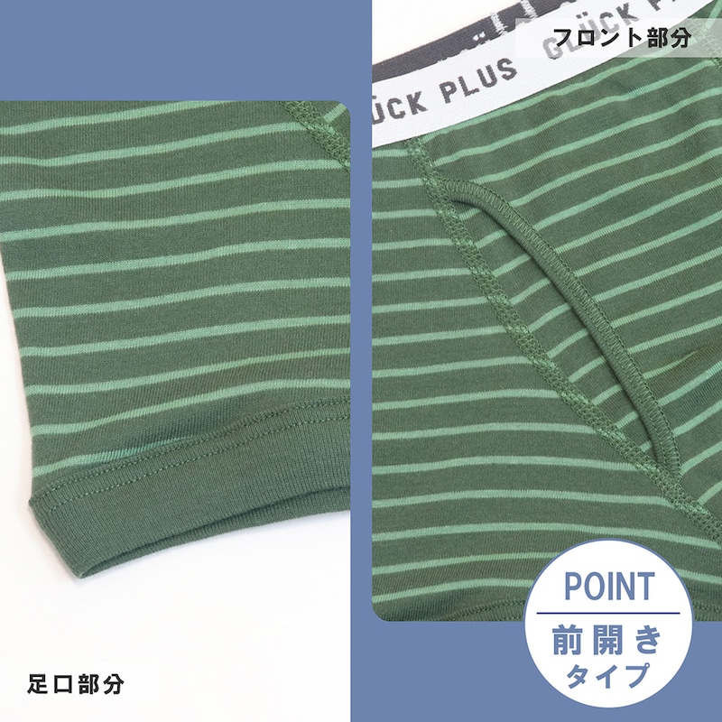 ブラシ迷彩＆ボーダー