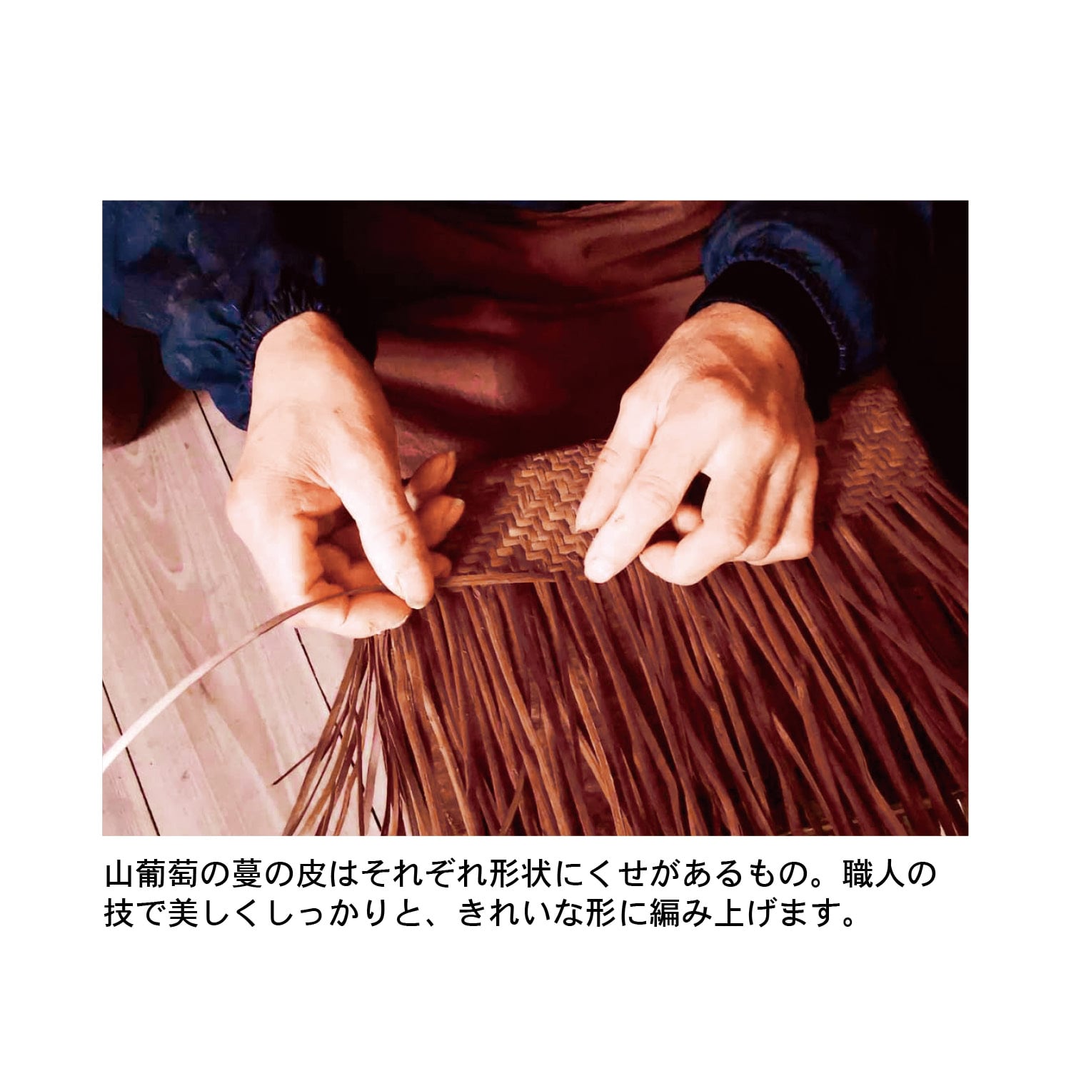 山葡萄バッグ(大きめサイズ)(トートバッグ/手提げバッグ 山葡萄バッグ(大きめサイズ)(トートバッグ/手提げバッグ