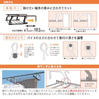 ピンチ付きタイプ