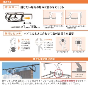 ピンチ付きタイプ