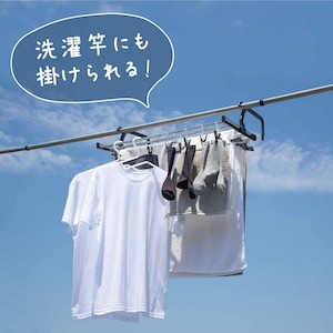 ピンチ付きタイプ