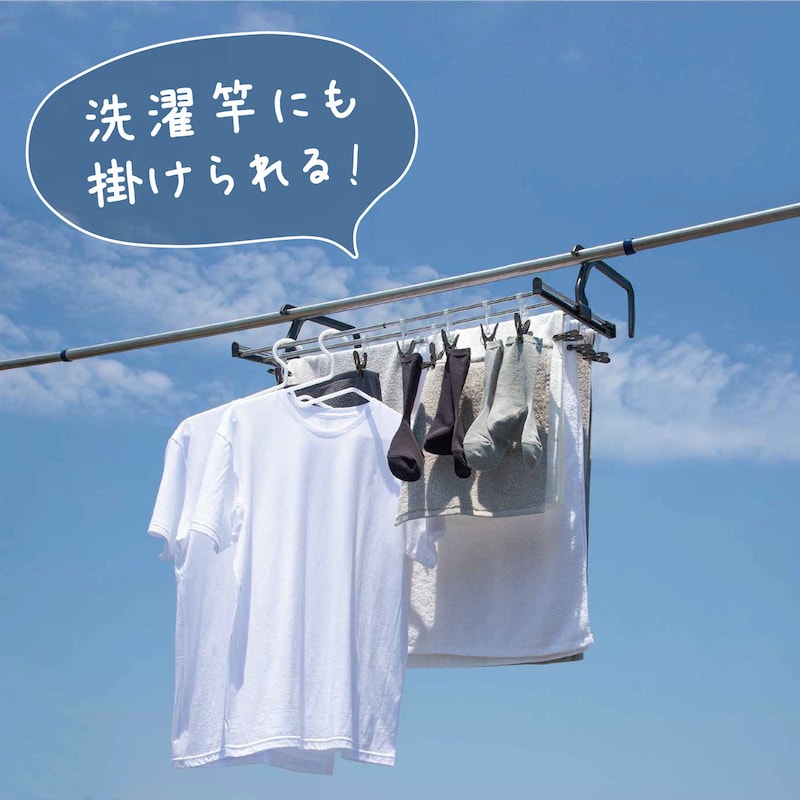 ピンチ付きタイプ