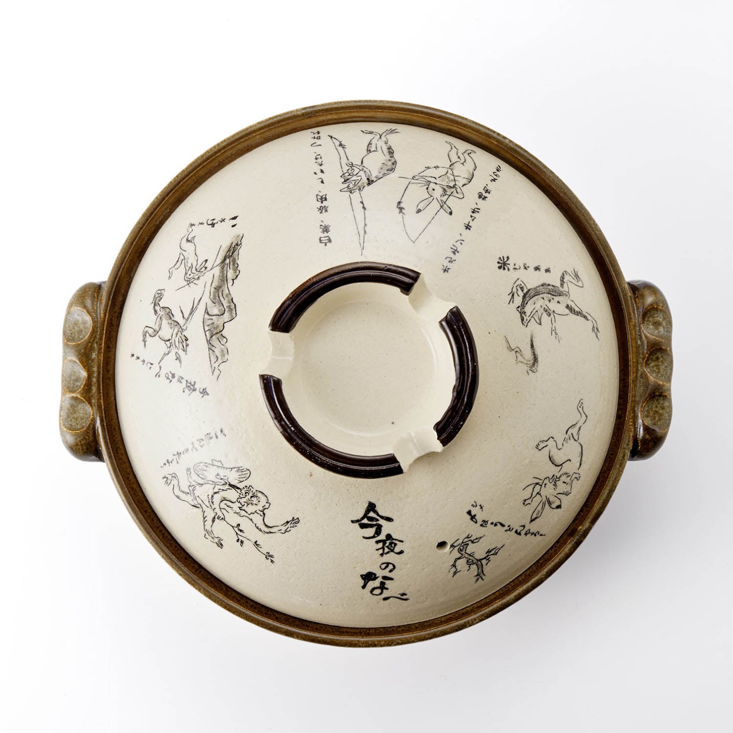 Amazon｜佐治陶器 萬古焼 土鍋 8号 鳥獣戯画 日本製 24-803