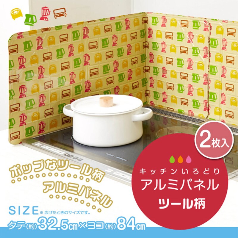 ※色味はイメージになります。こちらの商品は２枚セット×２の４枚セットとなります。