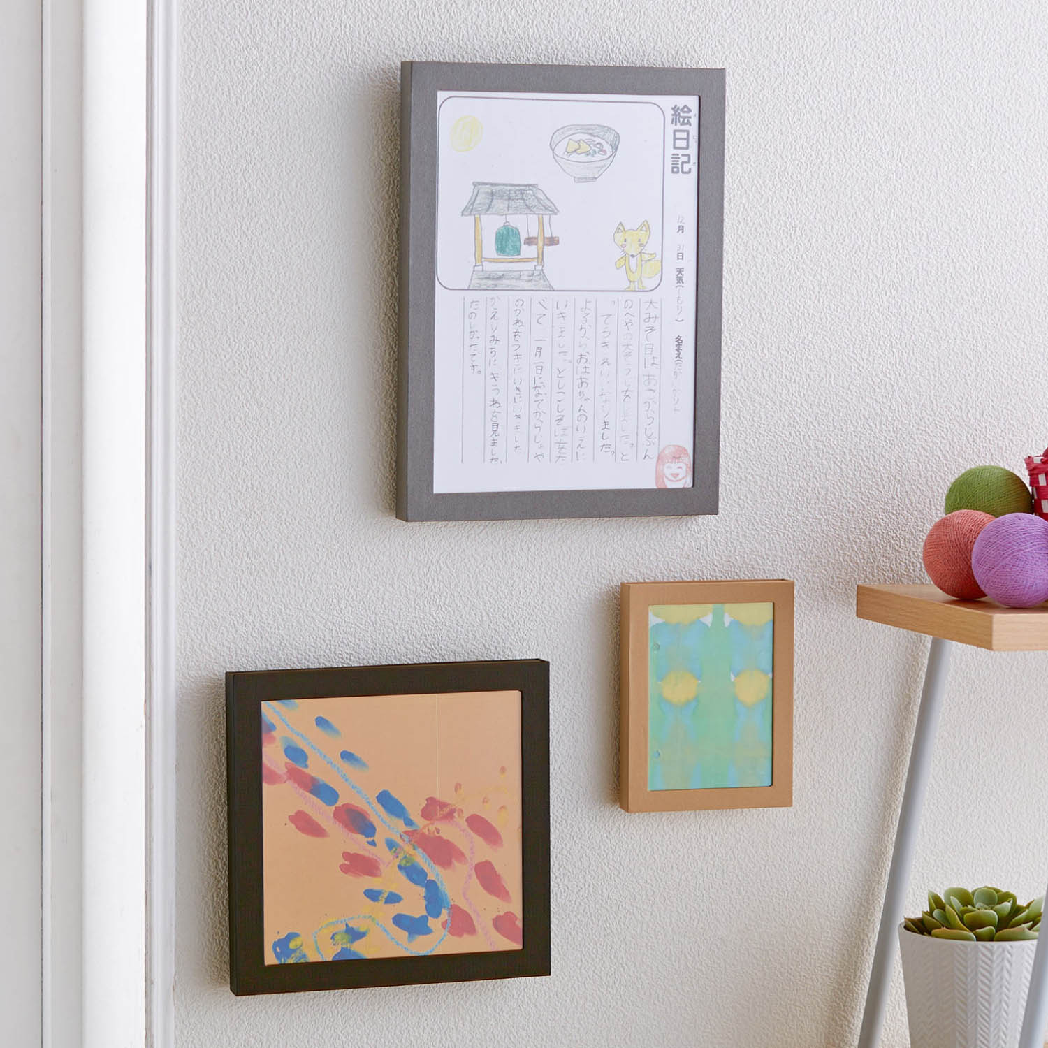 収納しながらお気に入りを飾る箱型額縁 通販のベルメゾンネット 収納しながらお気に入りを飾る箱型額縁 通販のベルメゾンネット