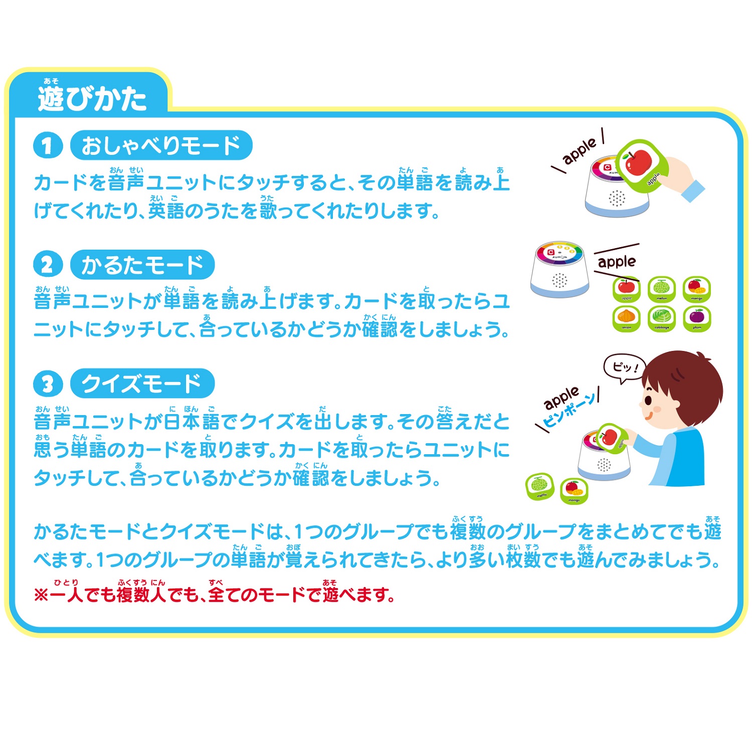 小学英語に役立つ タッチで聞こう えいごかるた くもん出版 通販のベルメゾンネット 小学英語に役立つ タッチで聞こう えいごかるた くもん出版 通販のベルメゾンネット