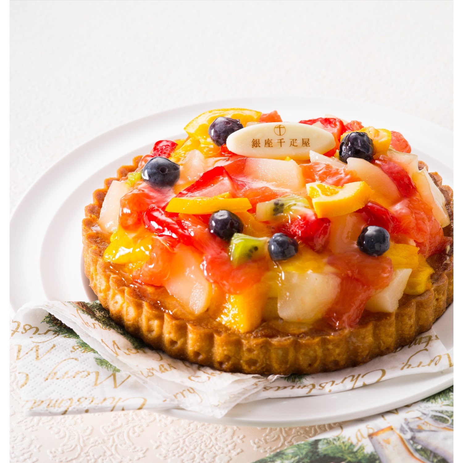 クリスマス クリスマス銀座タルト フルーツ 銀座千疋屋 通販のベルメゾンネット クリスマス クリスマス銀座タルト フルーツ 銀座千疋屋 通販のベルメゾンネット