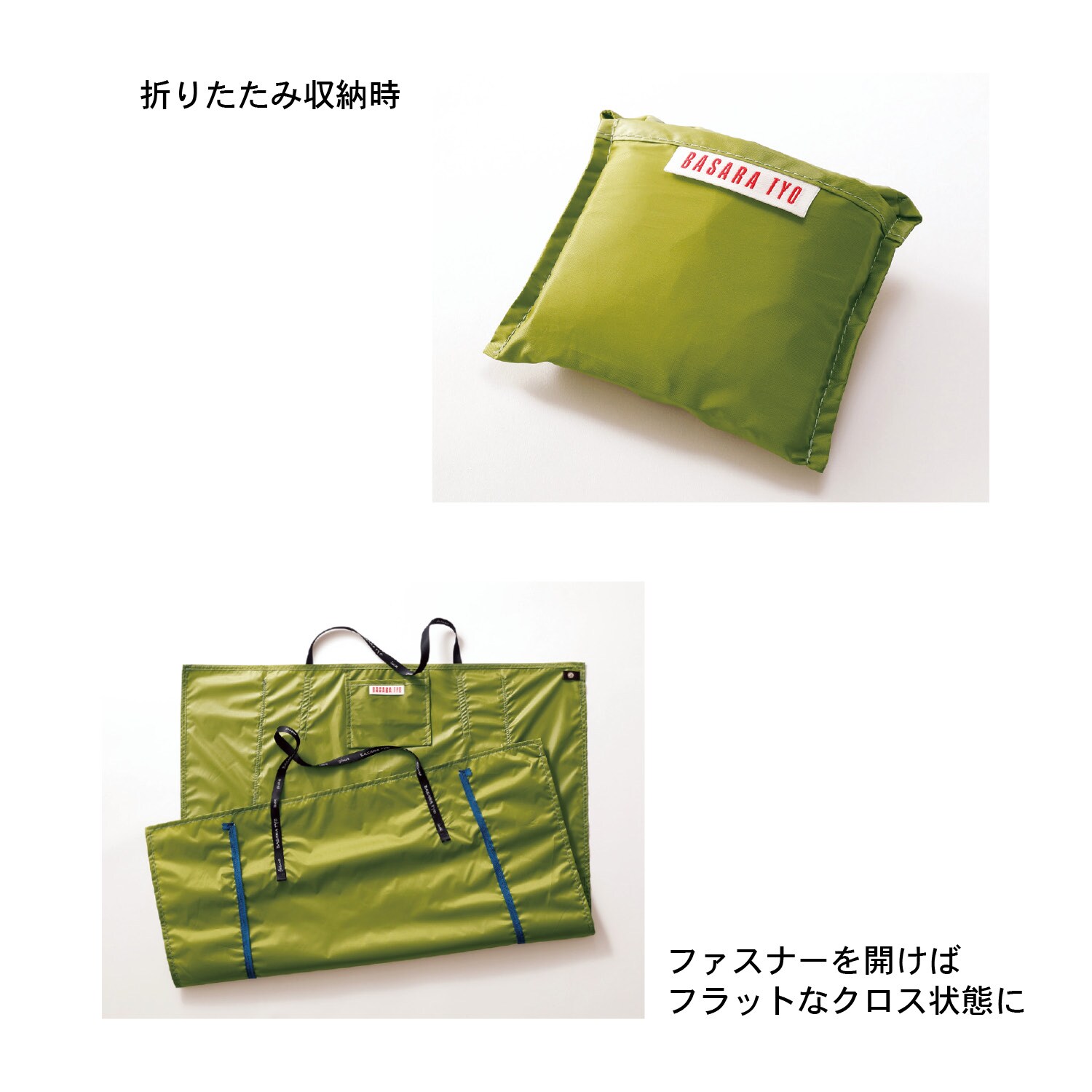 Barbe-Bleue マルチトートバック　カーキ色　日本製 Barbe-Bleue マルチトートバック カーキ色 日本製