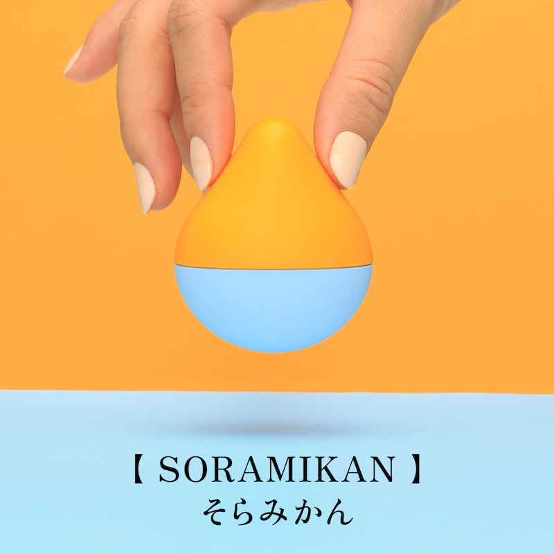 そらみかん