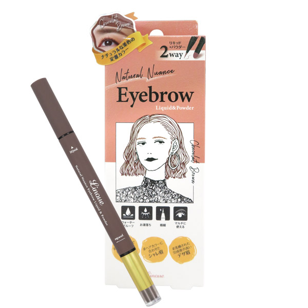 【ベルメゾン】リヌエ アイブロウ L & P