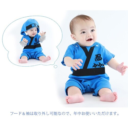 忍者ロンパース【ベビー】