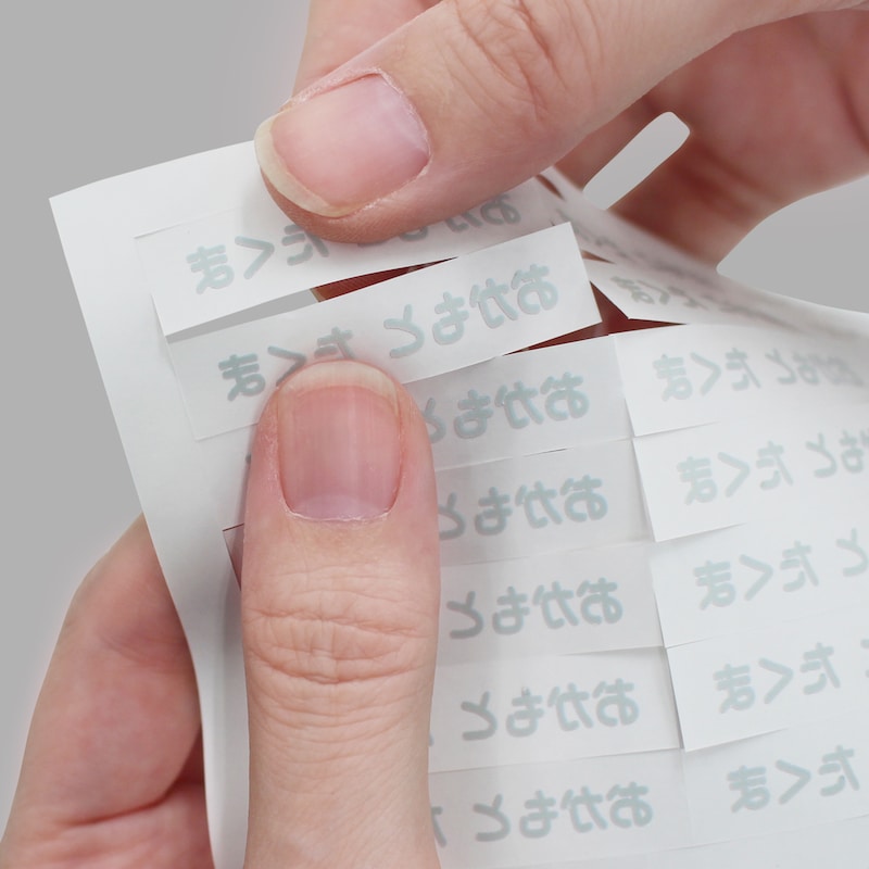 ミシン目付きなので切り離しが簡単