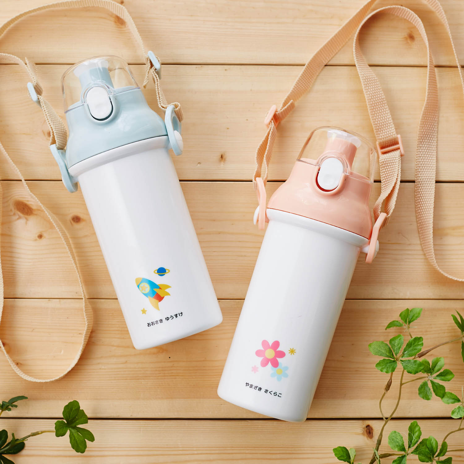 13柄から選べるお名前入り直飲ワンタッチ水筒 13柄から選べるお名前入り直飲ワンタッチ水筒