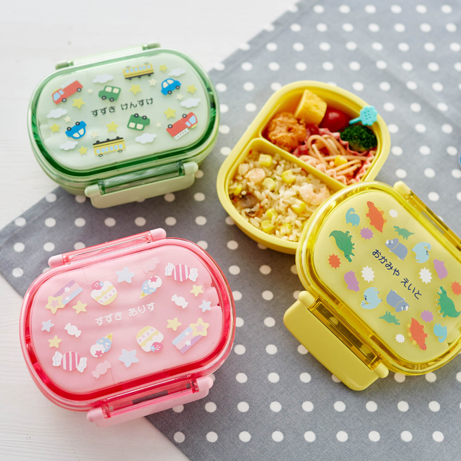 子供用お弁当関連グッズの通販 通販のベルメゾンネット 子供用お弁当関連グッズの通販 通販のベルメゾンネット