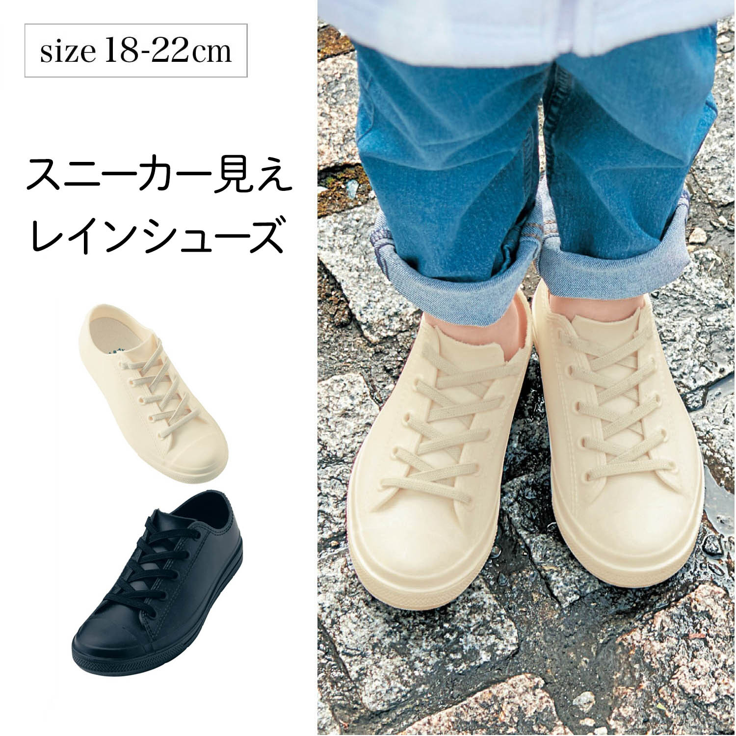 【ミレディー/MILADY】スニーカー風キッズレインシューズ 【子供靴】 【ミレディー/MILADY】スニーカー風キッズレインシューズ 【子供靴】