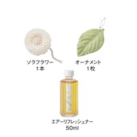 お届けセットの一例