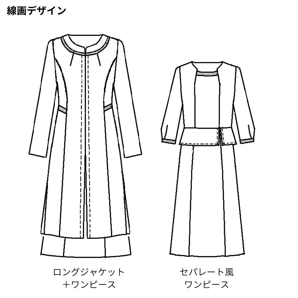 ロングジャケット&ワンピセット（喪服/礼服）｜(東京ソワール/TOKYO
